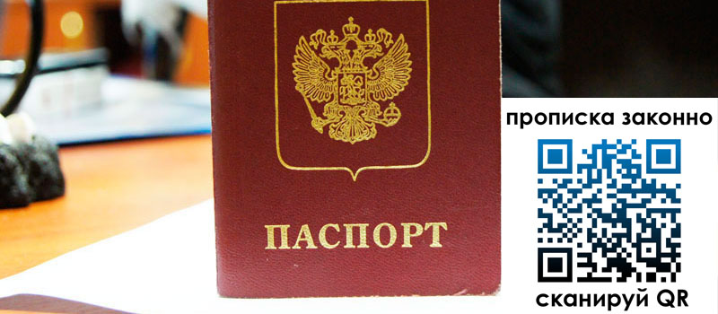 регистрация в Шилке регистрация в Шилке